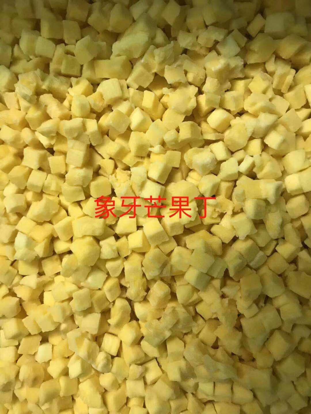 冻果&水果罐头 - Image 19